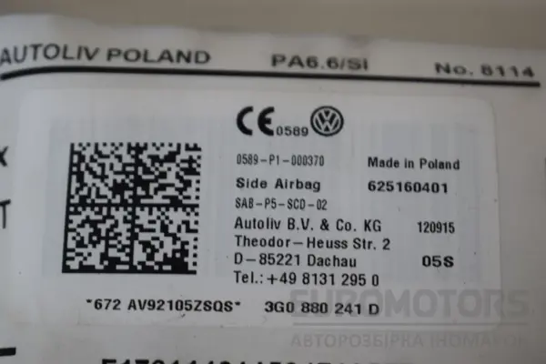 Левая подушка безопасности сиденья VW Passat 2.0 TDI (B8) 2015 3G0880241D it-16288 Дизель - 2