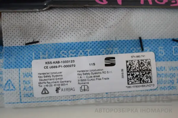 Ліва бічна подушка безпеки типу «завіса» Seat Leon 2.0 TDI 2013 5F4880741 it-16296 Дизель - 2