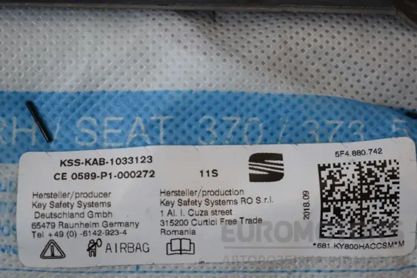 Правая боковая подушка безопасности типа «занавес» Seat Leon 2.0 TDI 2013 5F4880742 it-16297 Дизель - 2