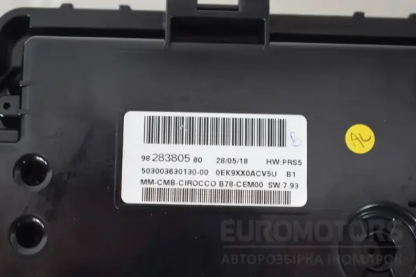 Панель приладів Citroen C4 Grand SpaceTourer 2.0hdi euro-6 2018 9828380580 it-16324 Дизель - 3