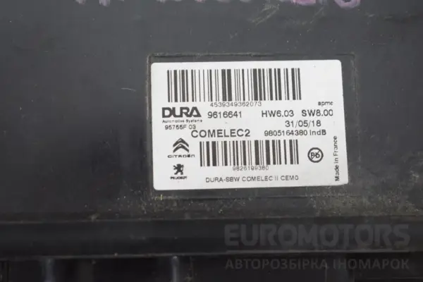 Блок управления автоматической коробкой передач Citroen C4 Grand SpaceTourer 2.0hdi euro-6 2018 9805164380 it-16332 Дизель - 2
