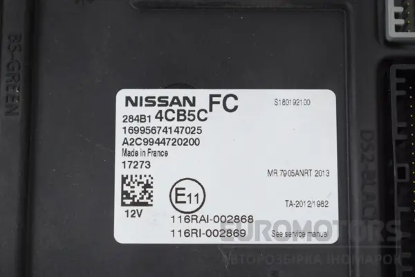 Блок управления комфортом Nissan Pulsar 1.5 DCI 2014 284B14CB5C it-16383 Дизель - 2
