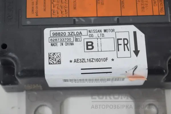Блок керування подушкою безпеки Nissan Pulsar 1.5 DCI 2014 988203ZL0A it-16386 Дизель - 2