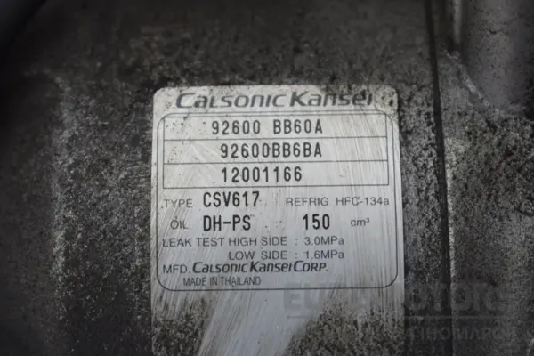 компрессор кондиционера Nissan Qashqai 2.0 dCi 2007-2014 92600BB60A it-16407 Дизель - 4
