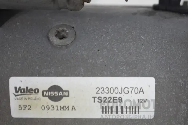 Стартерний двигун Nissan Qashqai 2.0 dCi 2007-2014 23300JG70A it-16409 Дизель - 2