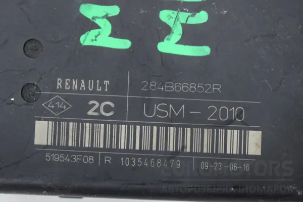 Блок управления двигателем (полный комплект зажигания) Renault Master 2.3 dci 2010 237108214R it-16417 Дизель - 4