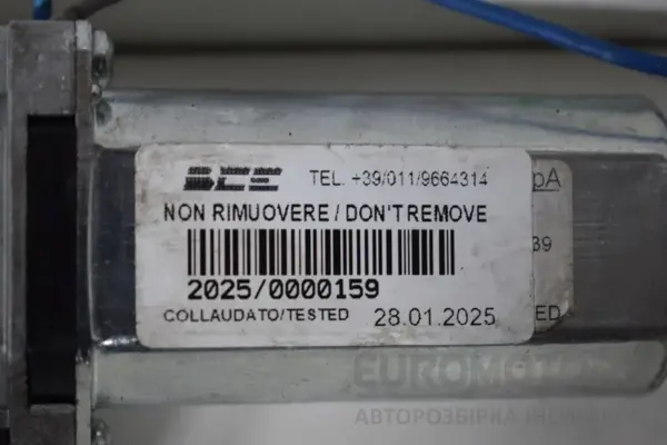 Автоматический привод открывания задней двери Renault Master 2.3 dci 2010 it-16419 Дизель - 3