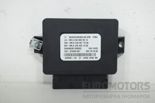 Блок управления стояночным тормозом Mercedes B-class 1.6 (W246) 2012 A2469003014 it-16505 Бензин euromotors.com.ua