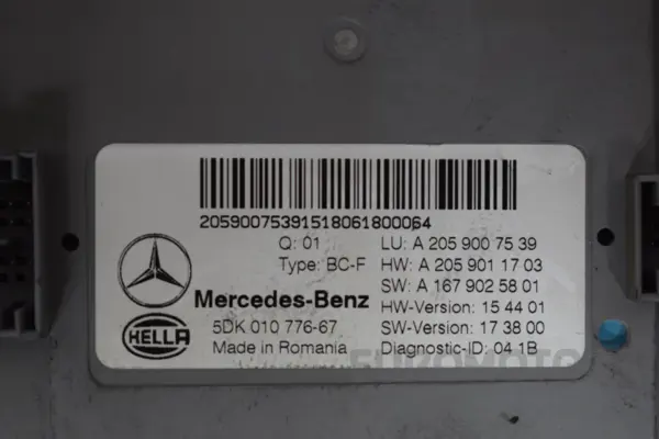 Блок управління комфортом Mercedes C-class 2.0 (W205) 2014-2021 A2059007539 it-16529 Дизель - 2