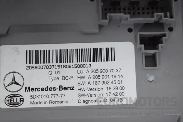 Блок управления комфортом SAM Mercedes C-class 2.0 (W205) 2014-2021 A2059007037 it-16535 Дизель - 2