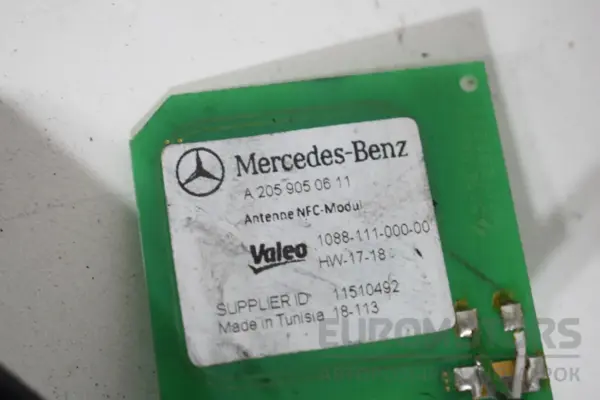Модуль бездротової зарядки Mercedes C-class 2.0 (W205) 2014-2021 A2059009643 it-16542 Дизель - 3
