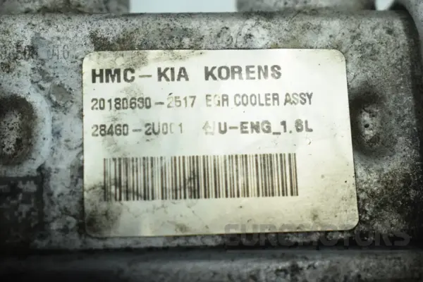 Охладитель отработавших газов Kia Ceed 2018 284602U001 it-16575 Бензин - 3