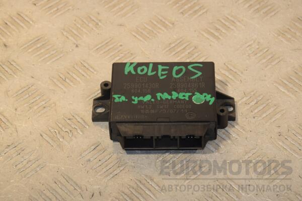 Блок управління парктроніком Renault Koleos 2008-2016 259901430R 435057 euromotors.com.ua