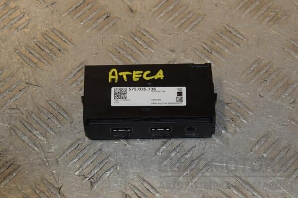 Роз'єм USB Seat Ateca 2016 575035736 436366 euromotors.com.ua