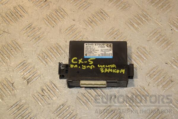 Блок управления центральным замком Mazda CX-5 2012 KD45675U0 436396 euromotors.com.ua