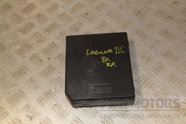 Блок предохранителей Renault Laguna (III) 2007-2015 284B66052R 436430 euromotors.com.ua