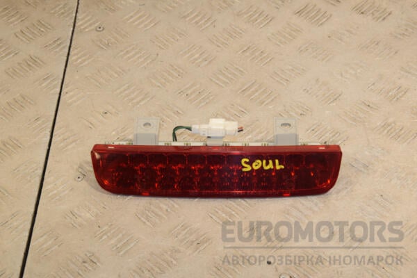 Фонарь сигнала торможения (дополнительный стоп-сигнал) Kia Soul 2009-2014 927012K0 436923 euromotors.com.ua