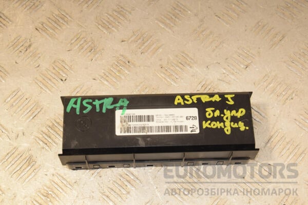 Блок управління кондиціонером Opel Astra (J) 2009-2015 13586728 436990 euromotors.com.ua