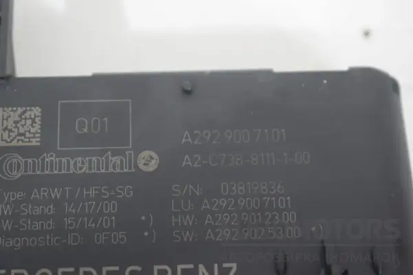 Модуль задніх дверей Mercedes GLE-class 3.0 cdi BlueTech (euro-6) (V167) 2018 A2929007101 it-16627 Дизель - 3