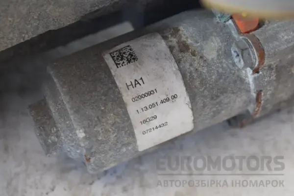 Задний дифференциал HALDX Audi A3 2.0 TDI (8V) 2013-2020 0CQ525010H it-16628 Дизель - 6