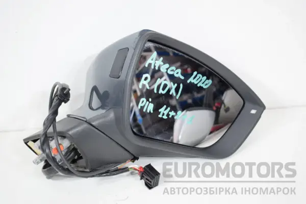 Праве дзеркало 11+2+1 PIN Seat Ateca 2.0 TDI 2016 it-16645 Дизель - 2