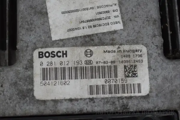 Блок управления двигателем (полный комплект зажигания) Iveco Daily 2.3 MULTIJET (E4) 2006-2011 504121602 it-16668 Дизель - 4