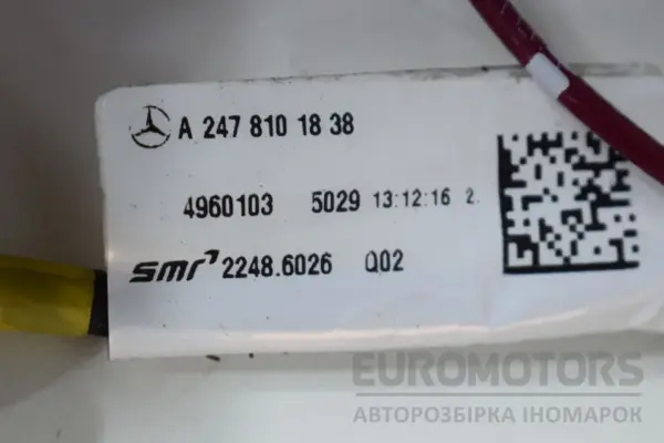 Правое зеркало 7+7+1 PIN Mercedes B-class 1.5 DCI (W247) 2019 A2478101838 it-16682 Дизель - 5