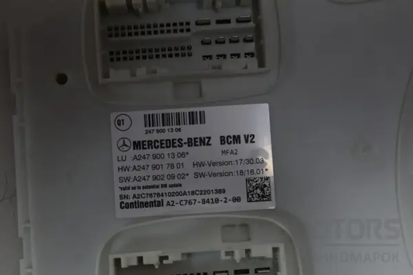 Блок керування комфортом BSM Mercedes B-class 1.5 DCI (W247) 2019 A2479001306 it-16734 Дизель - 3