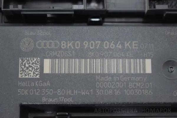 Блок управління комфортом Audi Q5 2.0 TDI (8R) 2008-2017 8K0907064KE it-16781 Дизель - 2