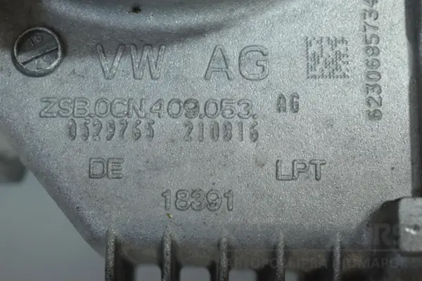 Редуктор коробки передач АКПП Audi A3 2.0 TDI (8V) 2013-2020 0CN409053AG it-16804 Дизель - 7