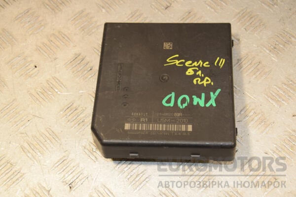 Блок предохранителей Renault Scenic (III) 2009-2015 284B62069R 437172 euromotors.com.ua