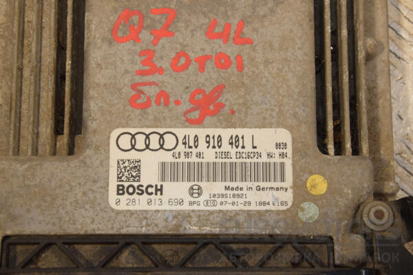 Блок управления двигателем Audi Q7 3.0tdi (4L) 2005-2015 4L0910401L 437861 - 2
