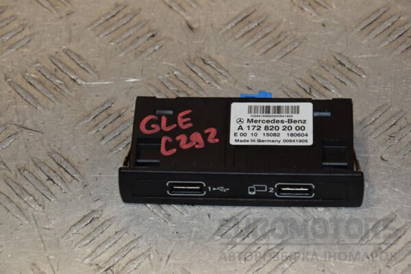 Роз'єм USB Mercedes GLE-Class (C292) 2015-2019 A1728202000 438932 euromotors.com.ua