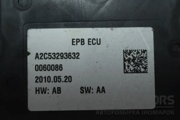 Ручне гальмо з електронним механізмом Peugeot 5008 2.0 Hdi 2009-2017 0204280128 it-16839 Дизель - 4