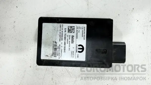Радарный датчик Fiat 500X 2.0 mJet 2014 52049444 it-16877 Дизель euromotors.com.ua