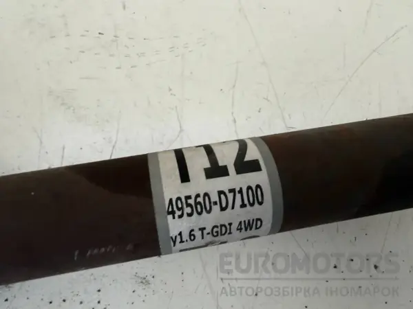 Передняя правая полуось (привод) Kia Sportage 1.6t-GDI 2015 49501D7030 it-16882 Бензин - 7