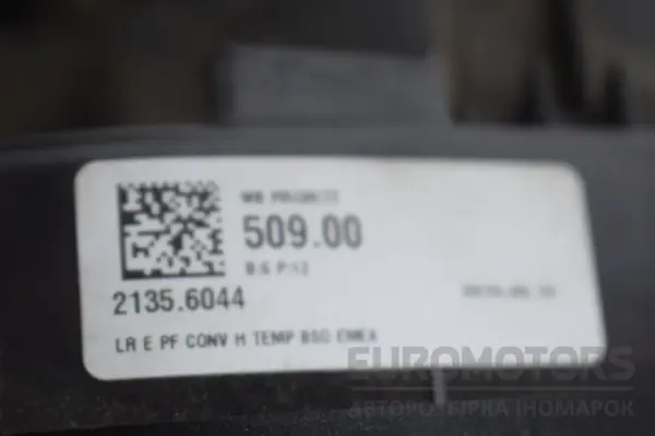 Праве дзеркало 5+7 PIN Fiat 500X 2.0 mJet 2014 735614530 it-16921 Дизель - 3
