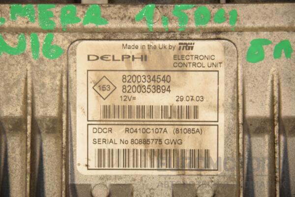 Блок управления двигателем Nissan Almera 1.5dCi (N16) 2000-2006 8200334540 441027 - 2