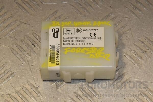 Блок управления центральным замком Subaru Forester 2008-2012 88035FG010 441690 euromotors.com.ua