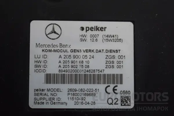 Блок керування електронний Mercedes GLA-Class 2.2 CDI (X156) 2013 A2059000524 it-16939 Дизель - 2