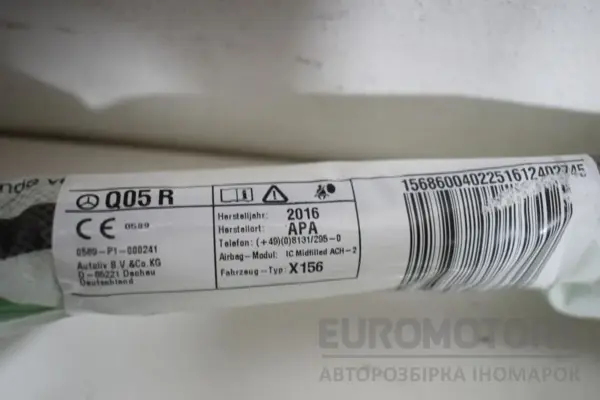 Права подушка безпеки типу «завіса» Mercedes GLA-Class 2.2 CDI (X156) 2013 A156860040 it-16951 Дизель - 2
