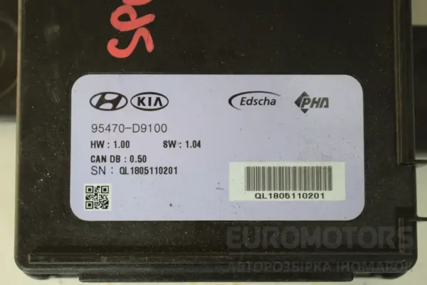 Модуль задней двери Kia Sportage 1.6t-GDI 2015 95470D9100 it-16969 Бензин - 2
