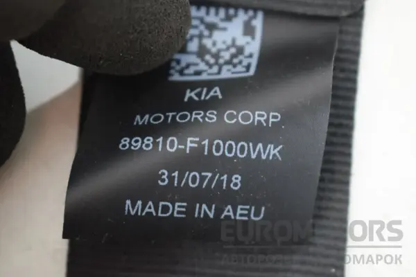 Задній лівий ремінь безпеки Kia Sportage 1.6t-GDI 2015 89810F1000WK it-16982 Бензин - 3