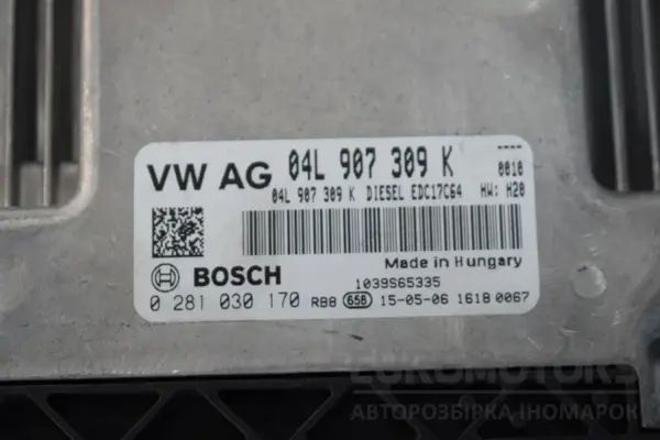 Блок управления двигателем Audi Q3 2.0tdi 2012 04L907309K it-16992 Дизель - 2