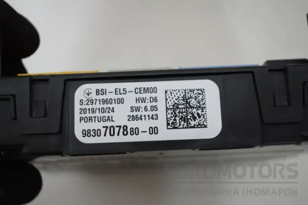 Блок запобіжників Peugeot Rifter 1.5 BlueHDi 2018 9830707880 it-17006 Дизель - 3