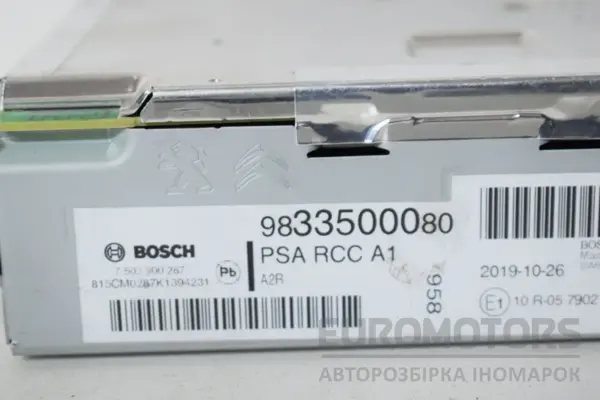 Блок управления автомобильной магнитолой CD/DVD/GPS/навигатором Peugeot Rifter 1.5 BlueHDi 2018 9833500080 it-17009 Дизель - 3