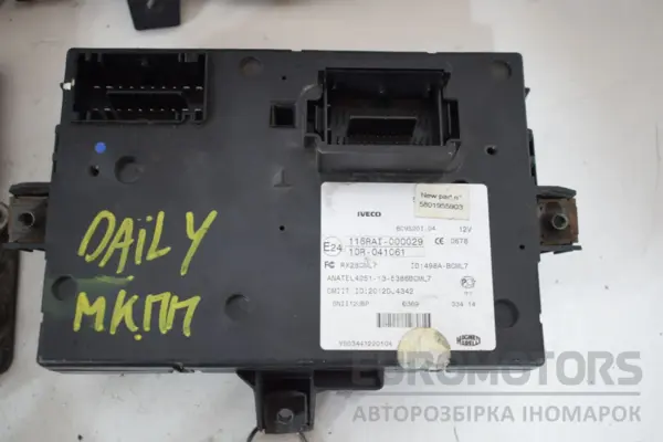 Блок керування двигуном (повний комплект запалювання) Iveco Daily 2.3JTD (E6) 2014 5801557345 it-17021 Дизель - 6