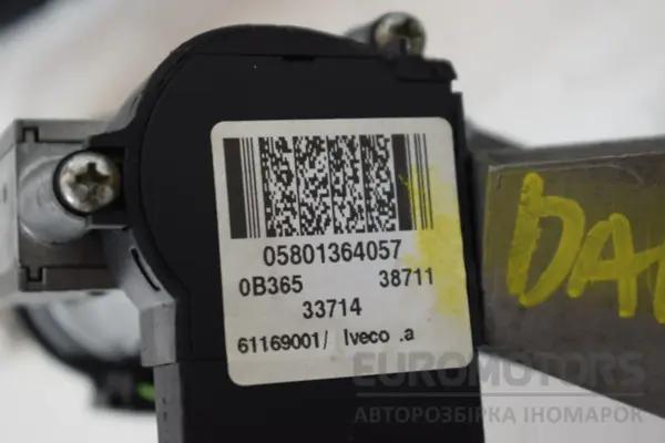 Блок керування двигуном (повний комплект запалювання) Iveco Daily 2.3JTD (E6) 2014 5801557345 it-17021 Дизель - 7