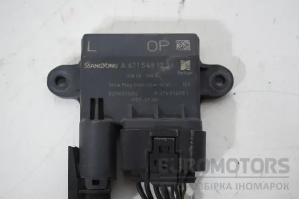 Реле свечей накаливания SsangYong Rexton 2.0 Xdi 2012-2017 A6715451236 it-17051 Дизель euromotors.com.ua