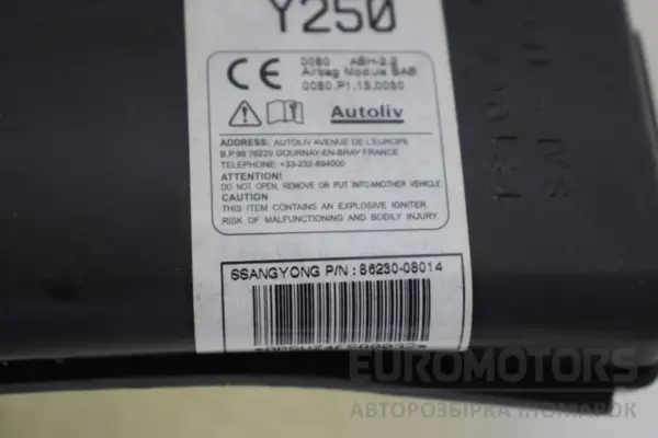 Ліва подушка безпеки сидіння SsangYong Rexton 2.0 Xdi 2012-2017 8623008014 it-17062 Дизель - 2